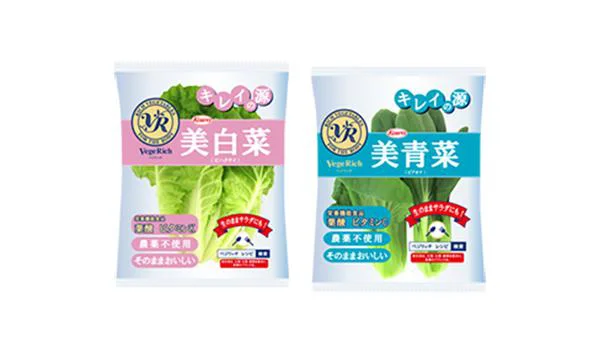 とれたて野菜をそのままパックした「ベジリッチ」