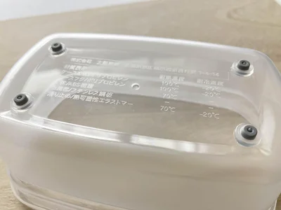 ケースの底には滑り止めがついているので、スライス中も滑りにくい！