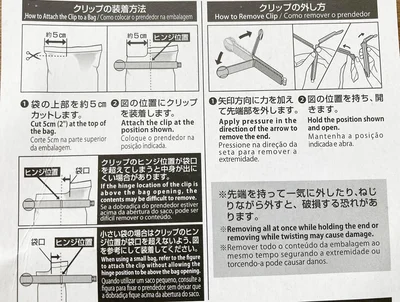 ヒンジの位置が装着のポイント