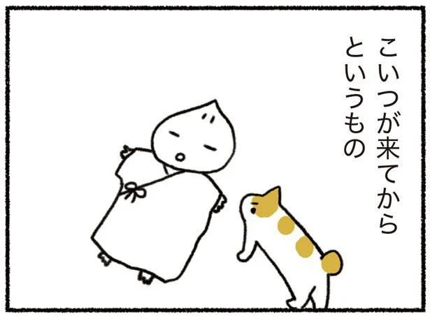 人は変わってしまったのだ