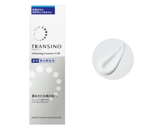 トランシーノ薬用ホワイトニングエッセンスEXⅡ