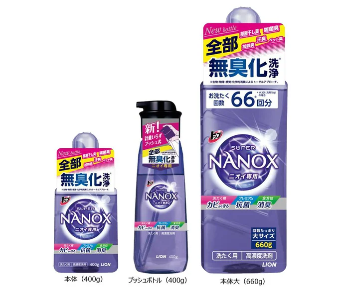 「5大ニオイ汚れ」に効果を発揮する「トップ スーパー NANOX ニオイ専用」