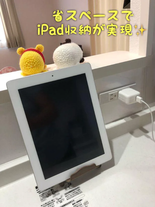 【画像】iPadのような重いものの方が安定感がある気がする…。