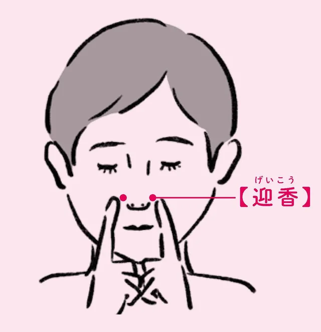 暮らしに取り入れやすいセルフケア術を網羅！　不調が消えちゃう「おうち養生」のすすめ