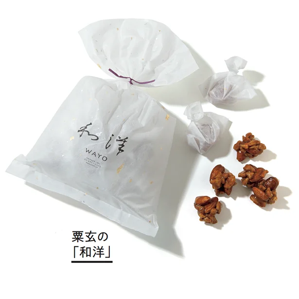 「和洋」90g ￥800／粟玄