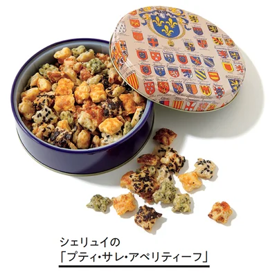 「プティ・サレ・アペリティーフ」小缶80g ￥1,350／シェリュイ