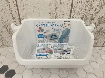 洗った後の水筒やお弁当のパッキンは【ワッツ】「小物用水切り」に置いて乾かそう！