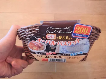 レンジOKのオーバルバスケット