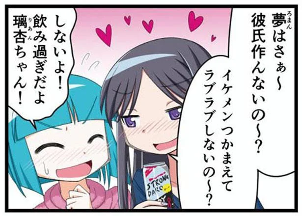 うつ病で性欲がゼロに マンガでわかるうつ病のリアル 22 レタスクラブ