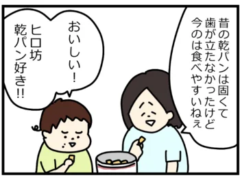 いざという時でもおいしく食べたい！非常食＆ストック食材を見直して上手に「ローリングストック」