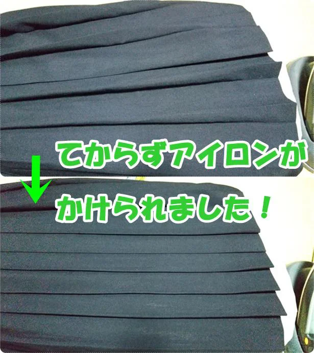 「アイロンあて布」はてからずピシッとアイロンがけができる！