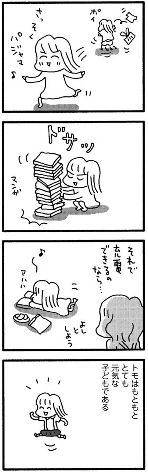 それで充電できるのなら…