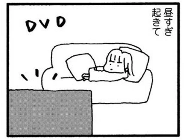 私なんか悪いことしてる？　娘が学校に行きません（8）