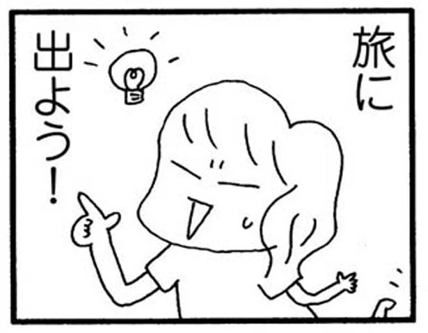 ああ夏休み　娘が学校に行きません（10）