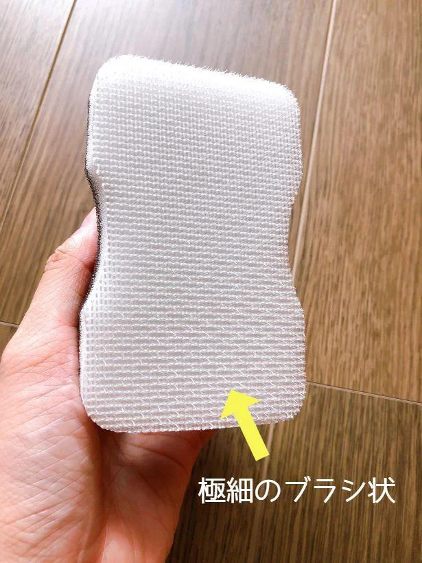 極細のブラシ状の毛が汚れをかき出す!