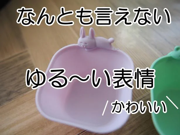 取っ手つきってこんなに便利！【キャンドゥ】「取っ手つきシリコーンカップ」