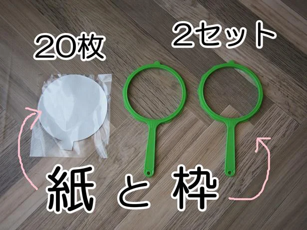 縁日気分を家でも満喫！本格仕様のアイテムが【ダイソー】にあるよ！