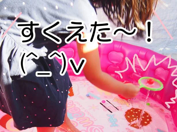 大人も子どもも夢中になる！おうち縁日が楽しい