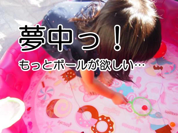 おうち縁日でボールすくい!夏の思い出作りにおすすめ!