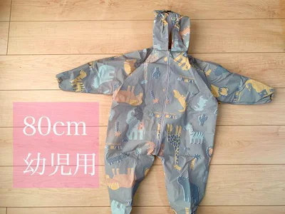 80ｃｍ幼児用のレインロンパース