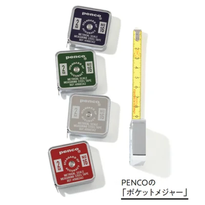 PENCOの「ポケットメジャー」高さ4.5×幅4×奥行き1.2cm 各￥850