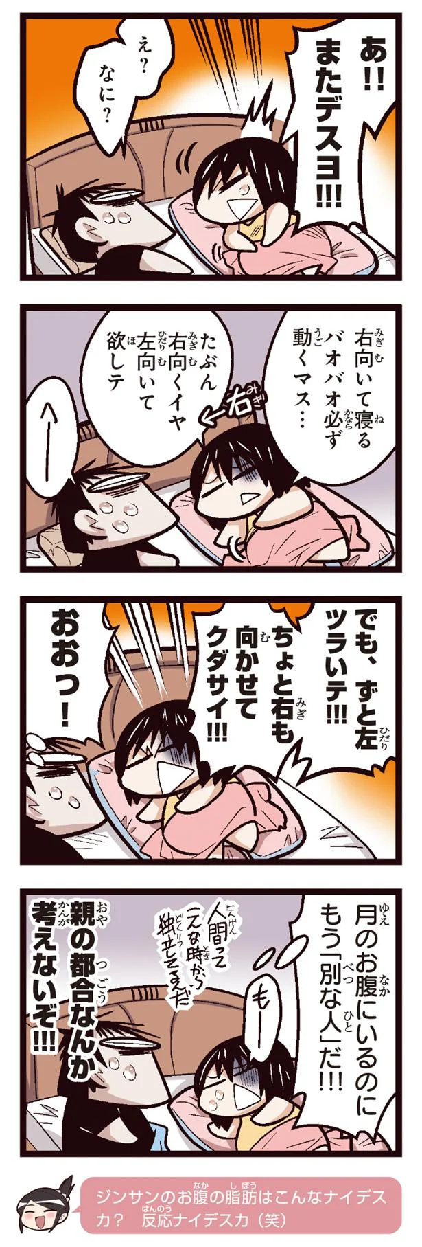 絶対女の子がいい と思ってました 中国嫁日記 ママたいへん編 1 画像6 6 レタスクラブ 絶対女の子がいい と思ってました 中国嫁日記 ママたいへん編 1 画像6 6 レタスクラブ