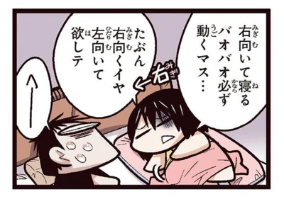 赤ちゃんとの会話？