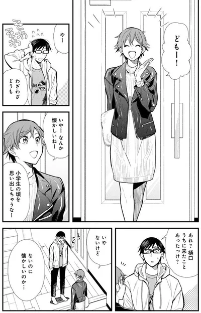 おしゃれはこうして作る！「服を着るならこんなふうに」