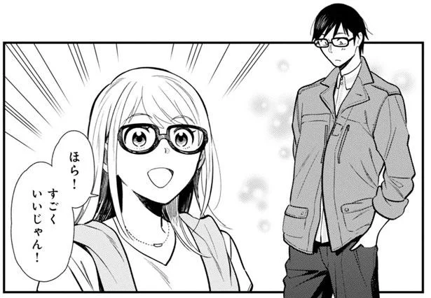 異性のアイテムも取り入れてみる 服を着るならこんなふうに 9 レタスクラブ