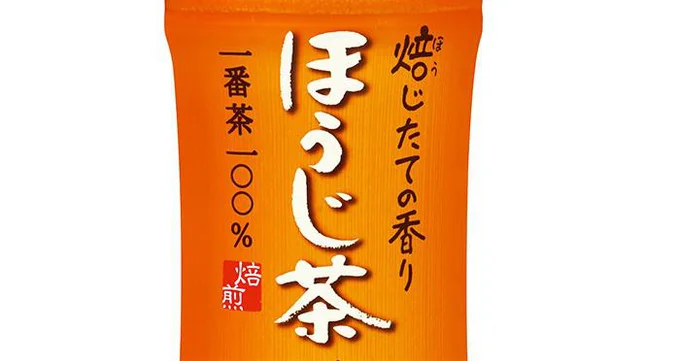 ｢お～いお茶 ほうじ茶｣は一番茶100％使用