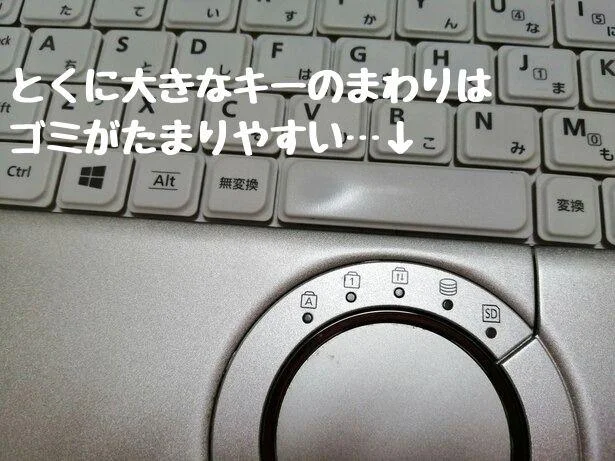 キーボードにゴミやホコリがたまってる…