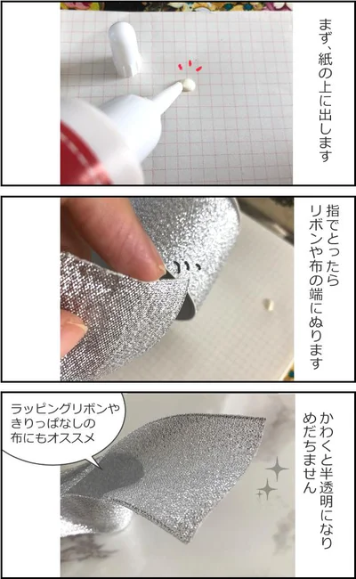 指で塗れるってホントに便利♪　