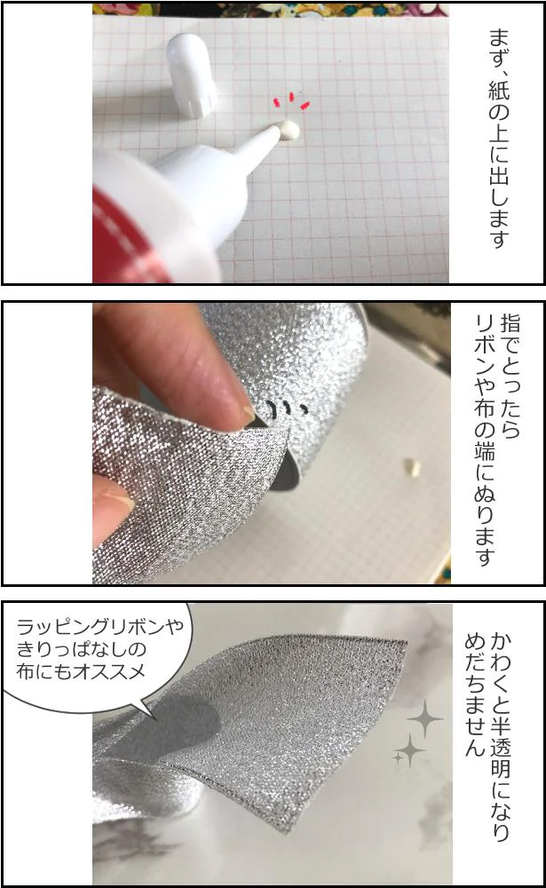 指で塗れるってホントに便利♪