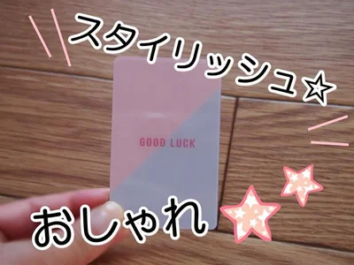 シンプルでおしゃれ！使い勝手の良い「カードミラー」がおすすめ
