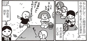 母がしんどい レタスクラブ