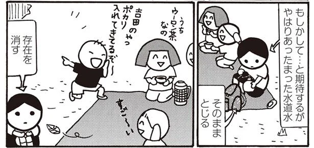 ぐちゃぐちゃのお弁当、あったまった水道水　母がしんどい(5)