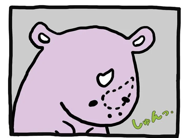 サイしゅん　「ぜつめつきぐしゅんっ。」 【連載】(3)