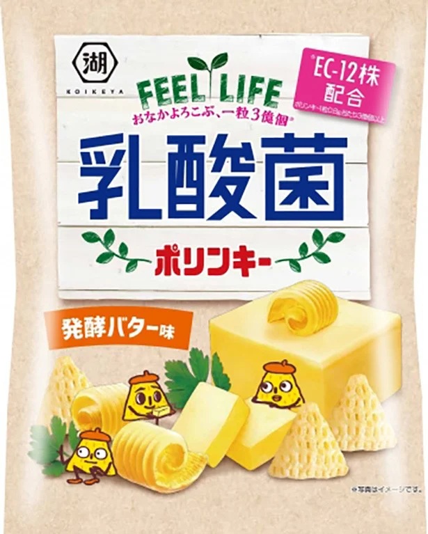 乳酸菌ブームはどこまでひろがる？ チョコレートに続きスナック菓子にまで配合される