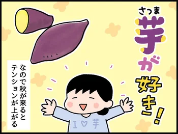 さつまいも好きなら作るべし！目新しくて美味しい「さつまいものはちみつきんぴら」