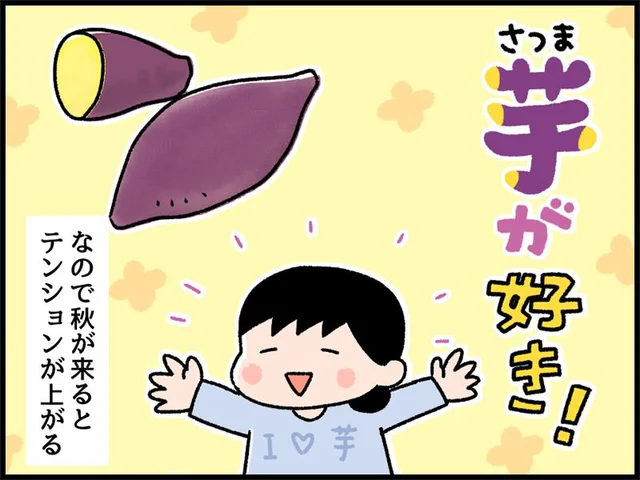 さつまいも好きなら作るべし！目新しくて美味しい「さつまいものはちみつきんぴら」