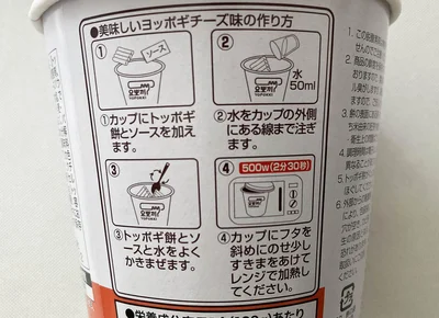 作り方も簡単！
