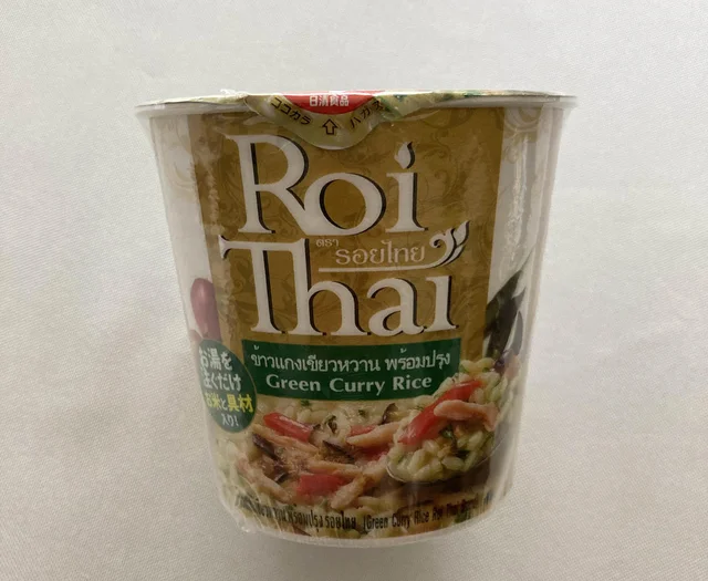 本格的なのに手軽にもほどがある！秀逸な【KALDI】限定販売の「ロイタイ グリーンカレーライス」