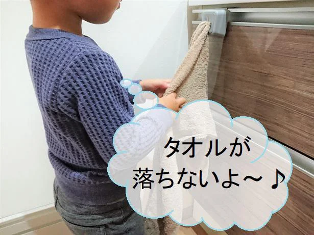 【画像を見る】子どもがタオルを使っても落ちません◎