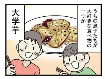 味はまさに大学芋！揚げずに作れる「さつまいものきんぴら」で後片付けの負担減＆カロリー減