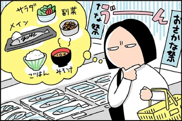 毎日の食事作りが大変すぎる…！