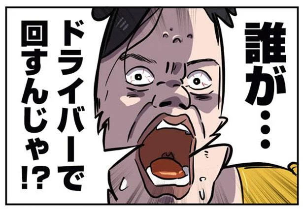 DIY　いつにも増してブスな気がする2（8）