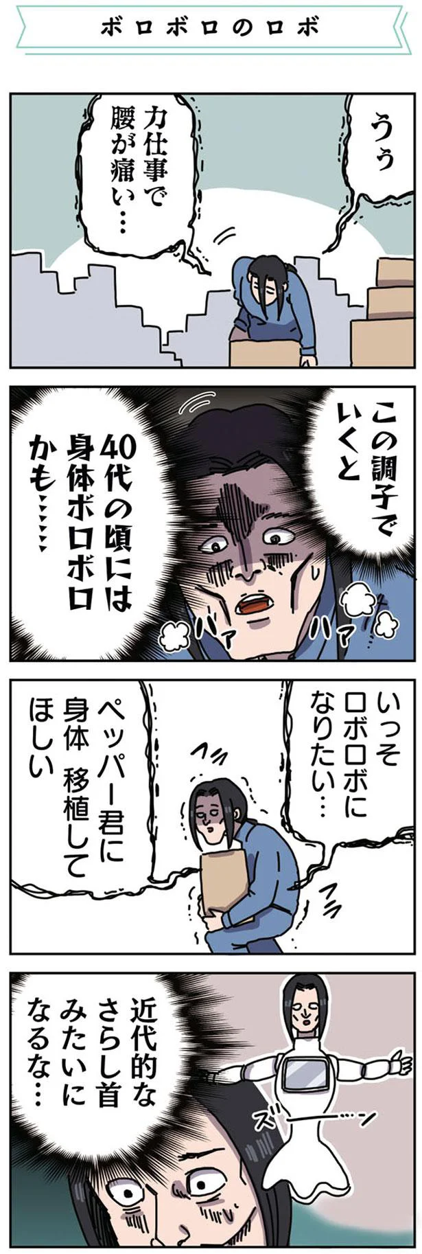 【画像を見る】いつにも増してブスな気がする2