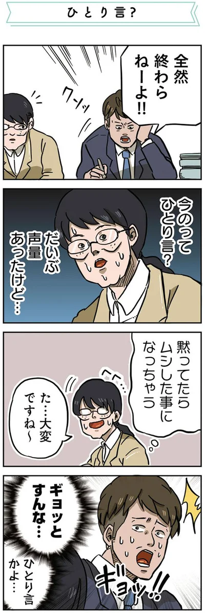 【画像を見る】いつにも増してブスな気がする2