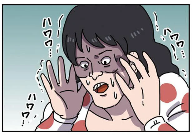 会心の一撃　いつにも増してブスな気がする2（11）