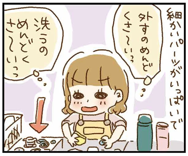 「漏れる、無くす…」のパッキン問題に朗報！もう悩まないステンレスマグ、ありました！